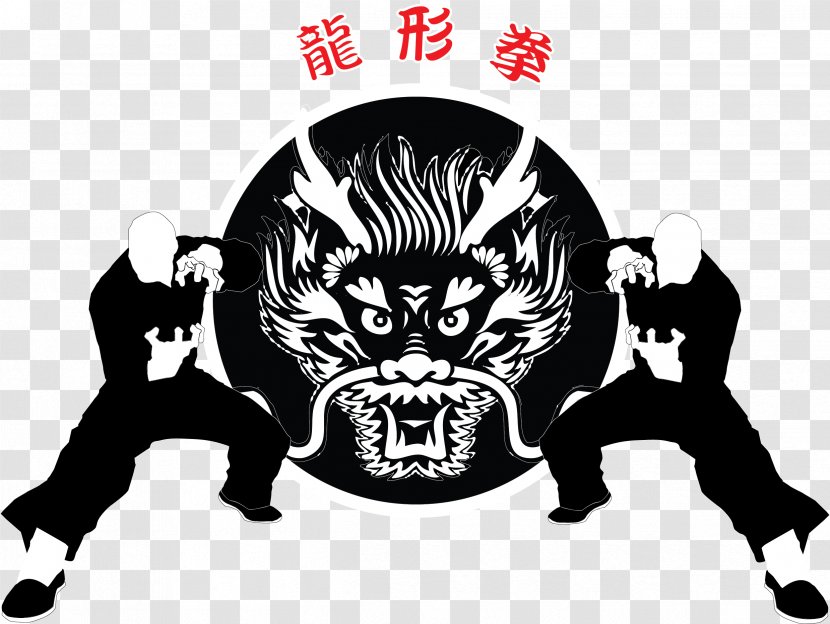 Chinese Martial Arts Southern Dragon Kung Fu Boxing Transparent PNG