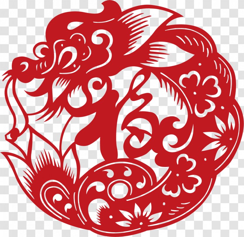 Chinese New Year Papercutting Paper Cutting Fu Zodiac - Heart - Lucky Dragon Background Material Transparent PNG