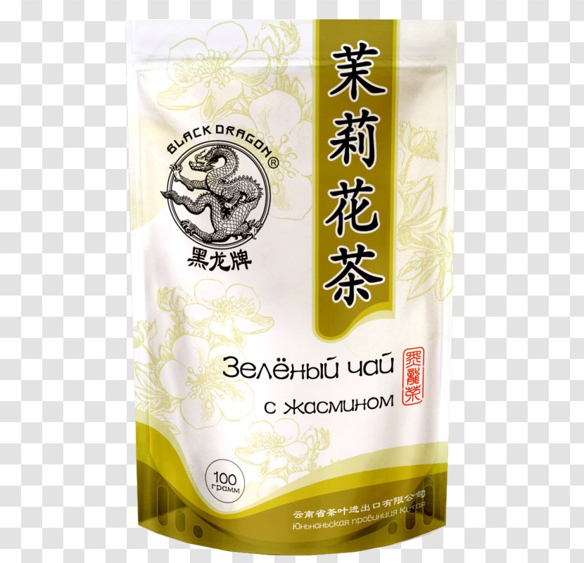 Green Tea Gunpowder Oolong Black - Drink Transparent PNG