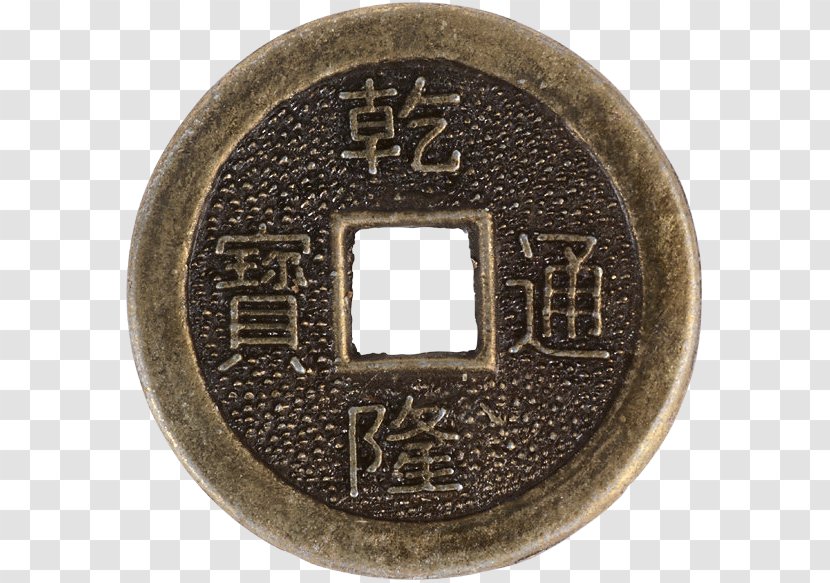 Coin 01504 Nickel Bronze - Money Transparent PNG