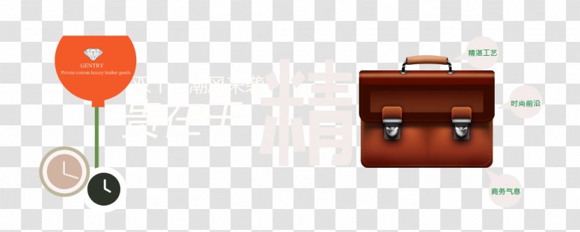 Text Page Layout Typesetting - Art - Taobao Luggage Design Transparent PNG