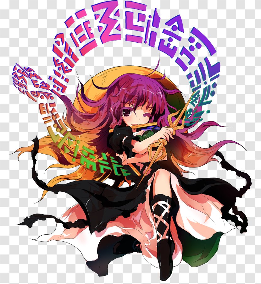 Antinomy Of Common Flowers Imperishable Night Urban Legend In Limbo Touhou Hisōtensoku Undefined Fantastic Object - Cartoon - Flower Transparent PNG