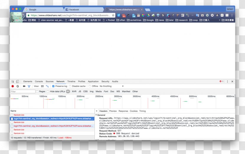 Web Page Computer Program Line Screenshot - Software Transparent PNG