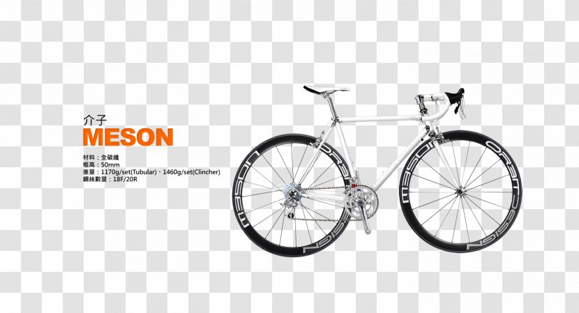 Bicycle Wheels Frames Tires Handlebars Forks - Racing Transparent PNG