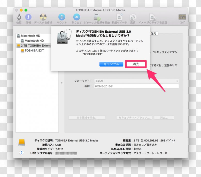MacBook Air Disk Utility Hard Drives MacOS - Online Advertising - Imovie Transparent PNG