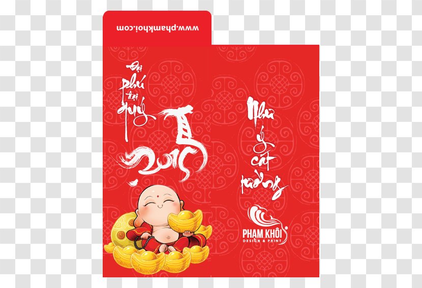 Red Envelope Lunar New Year Paper YI Technology 4K Action Camera - Printing Transparent PNG