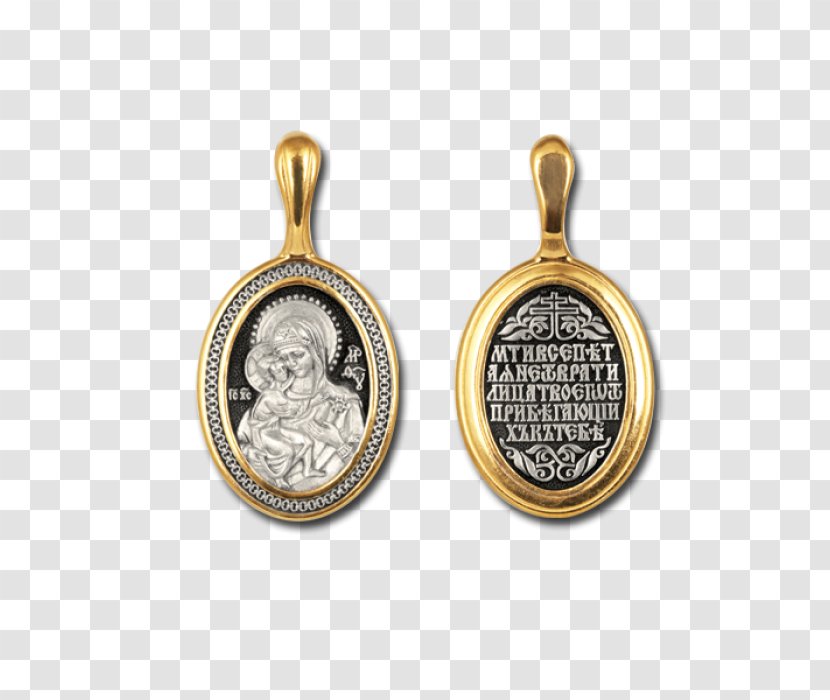 Saint Iconographie Orthodoxe De La Mère Dieu Gold Icon - Angel - Jewellery Transparent PNG