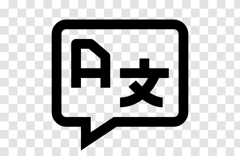 Language Font - Area - Symbol Transparent PNG