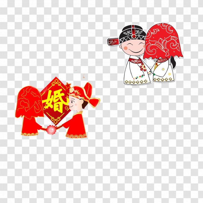 Marriage Wedding Happiness Bridesmaid Red Envelope - Frame - Cartoon Hooded Bride And Groom Figure Transparent PNG