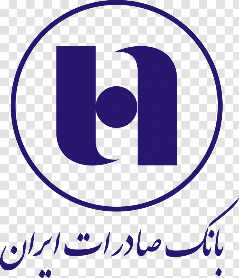 Bank Saderat Iran Iranian Rial Central Of The Islamic Republic - Symbol Transparent PNG
