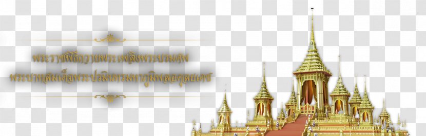 The Royal Cremation Of His Majesty King Bhumibol Adulyadej Crematorium Grand Palace Death And Funeral Sanam Luang - Thailand Transparent PNG