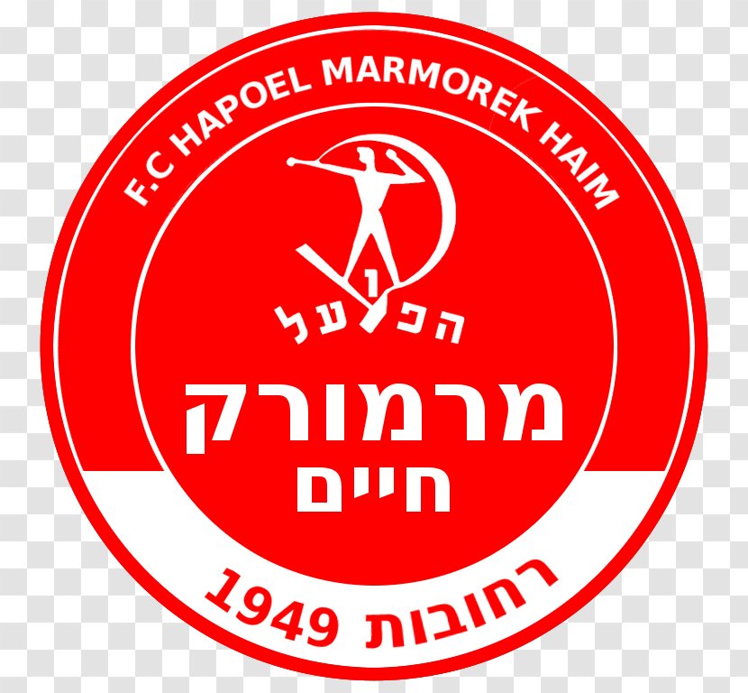 Hapoel Marmorek F.C. Liga Leumit Tel Aviv Yokohama International School Ramat Gan Givatayim - Haim Arlosoroff Transparent PNG