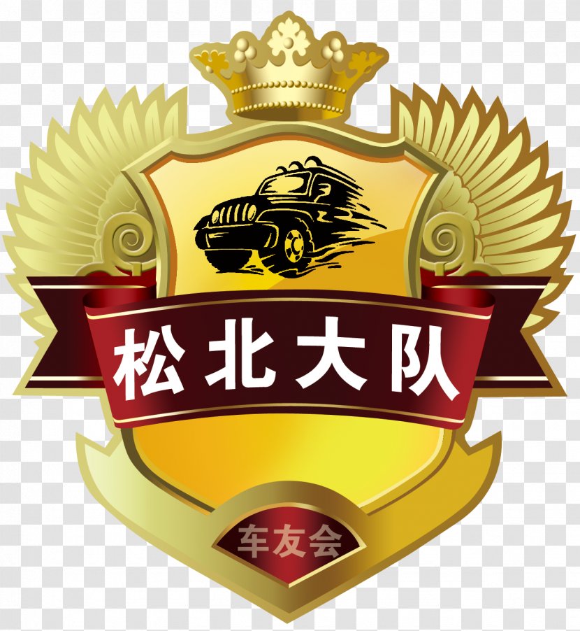 Logo WeChat Tencent QQ - Label - Prado Word Transparent PNG