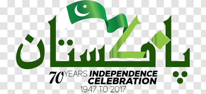 Anokey.com Light ادس روڈ ریلوے اسٹیشن Iraq Social - Facebook - 14 August Independence Day Pakistan Transparent PNG