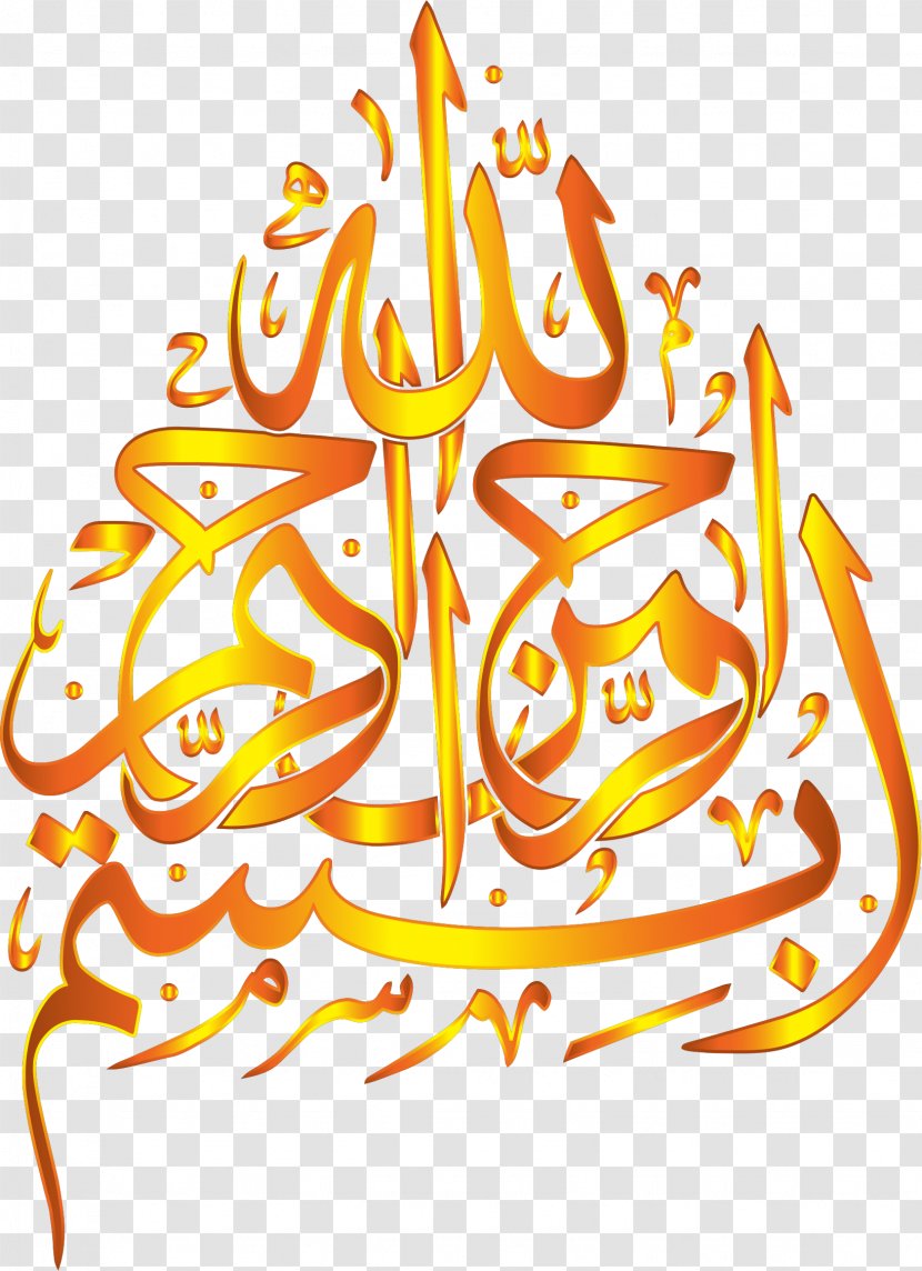 Aga Khan Museum Quran Arabic Calligraphy Islam - Islamic Transparent PNG