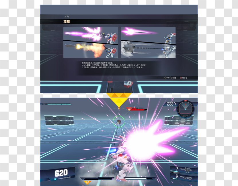 Gundam Versus PlayStation 4 Display Device Computer 0 - Advertising - Tutorial Transparent PNG