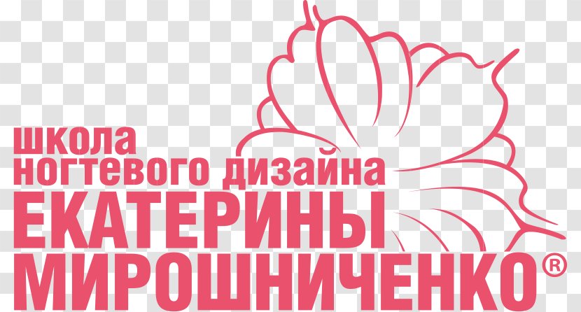 Logo Shkola Nogtevogo Dizayna Yekateriny Miroshnichenko E.Mi School Школа ногтевого дизайна Екатерины Мирошниченко - Flower - Emi Transparent PNG