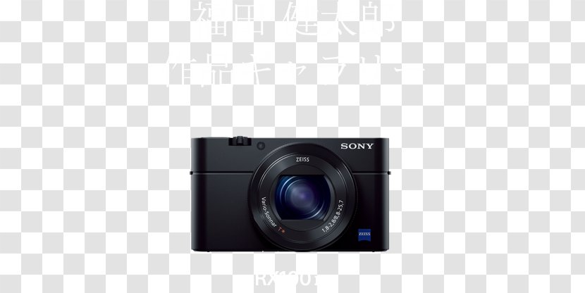 Mirrorless Interchangeable-lens Camera Lens 索尼 Point-and-shoot - Compact - Rx 100 Transparent PNG