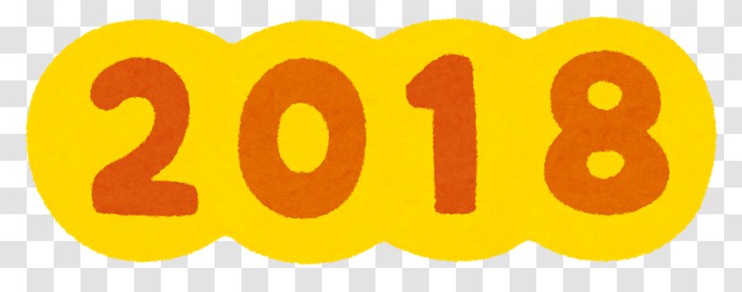 0 玄海町 さくら児童館 Frequent-flyer Program Credit Card Edy - Yellow - Symbol Transparent PNG