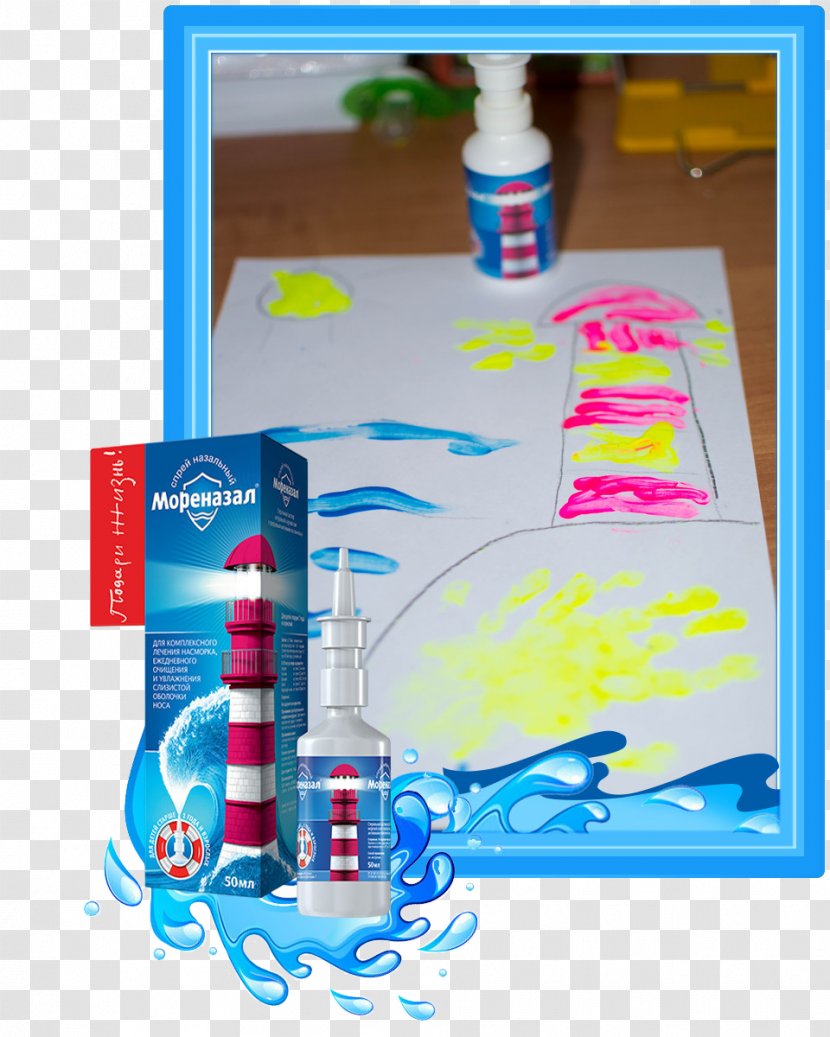 Drawing Child Art Graphic Design Health - Blue Transparent PNG