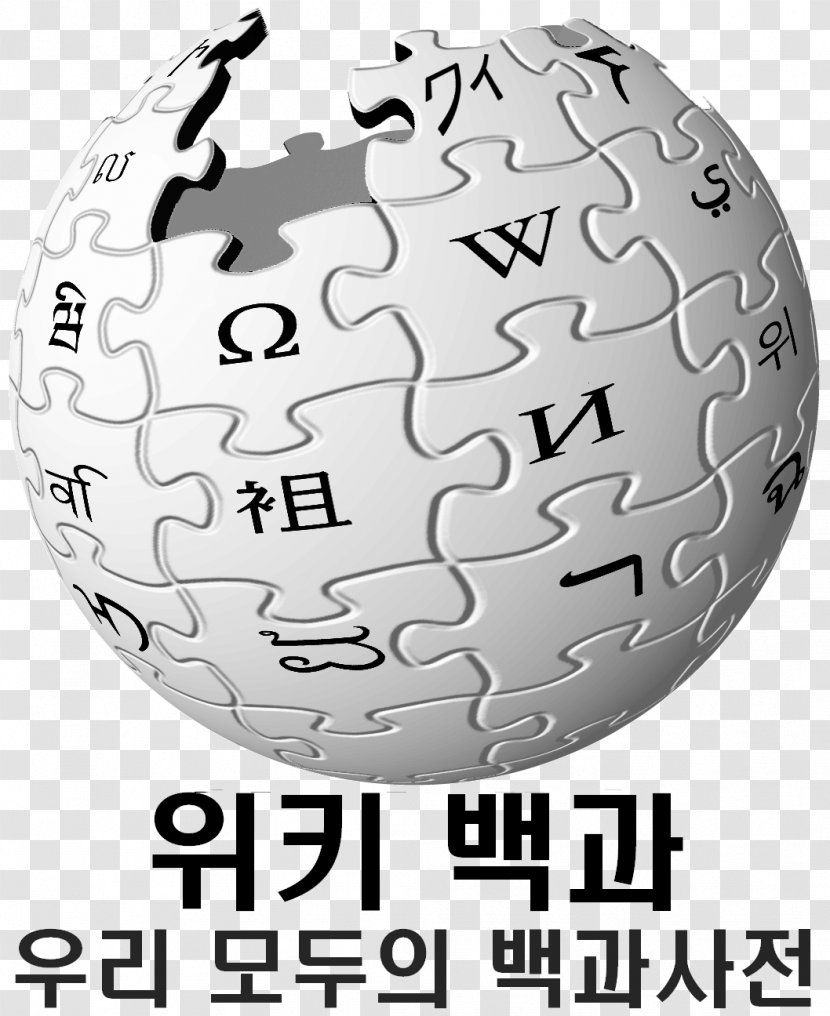 Wikipedia Social Media Blog Wikimedia Foundation - Web 20 Transparent PNG
