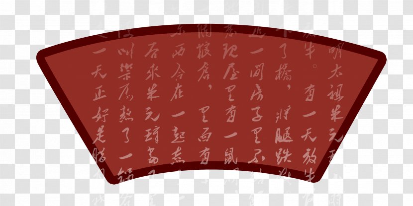 Chinese New Year Resource Traditional Holidays - Decorative Material Matting Free HD Transparent PNG