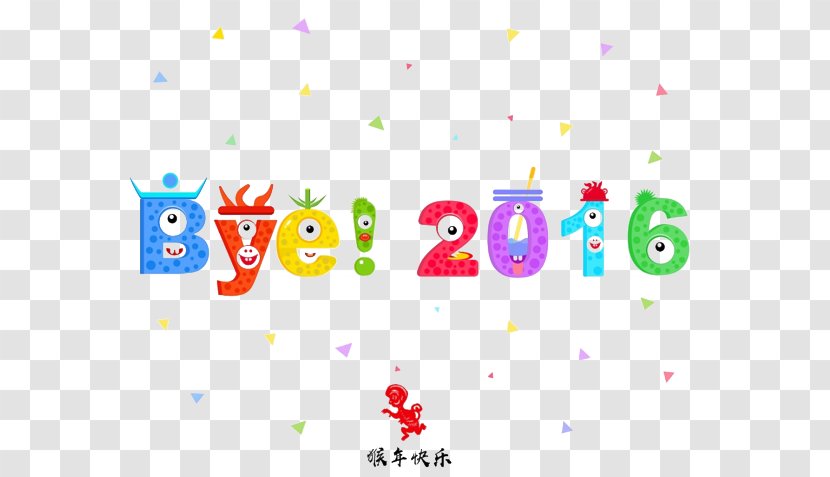 Alipay Tmall Marriage October Future - Cctv New Years Gala - Goodbye 2016 Transparent PNG