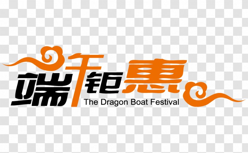 Zongzi Dragon Boat Festival U7aefu5348 - Benefits Transparent PNG