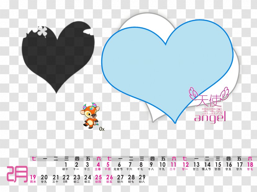 Children's Cartoon Calendar Template - Heart - Silhouette Transparent PNG