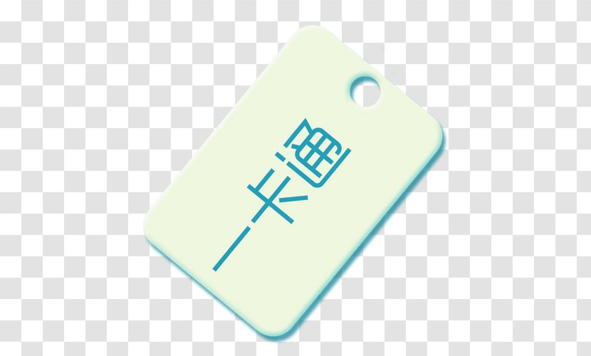 Jiangsu IPASS Business - Mobile Phone Accessories - Card Material Free Download Transparent PNG