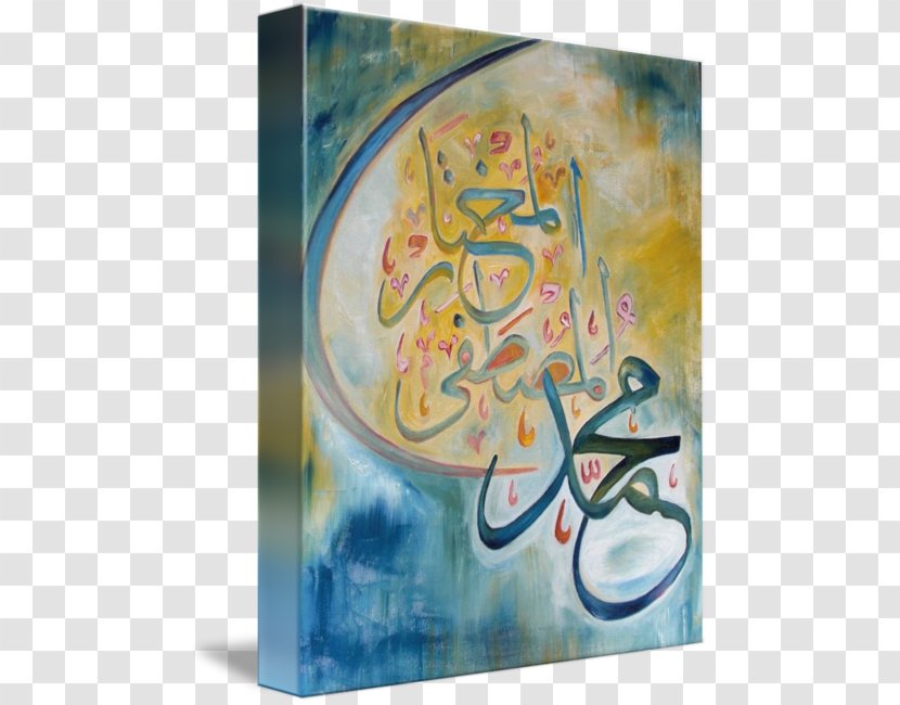 Painting Arabic Calligraphy Islamic Art - The Quran Transparent PNG