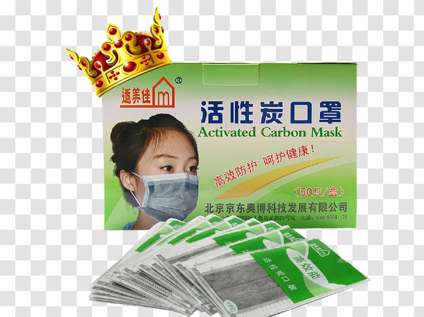Activated Carbon Crown Respirator - Child - Masks Transparent PNG