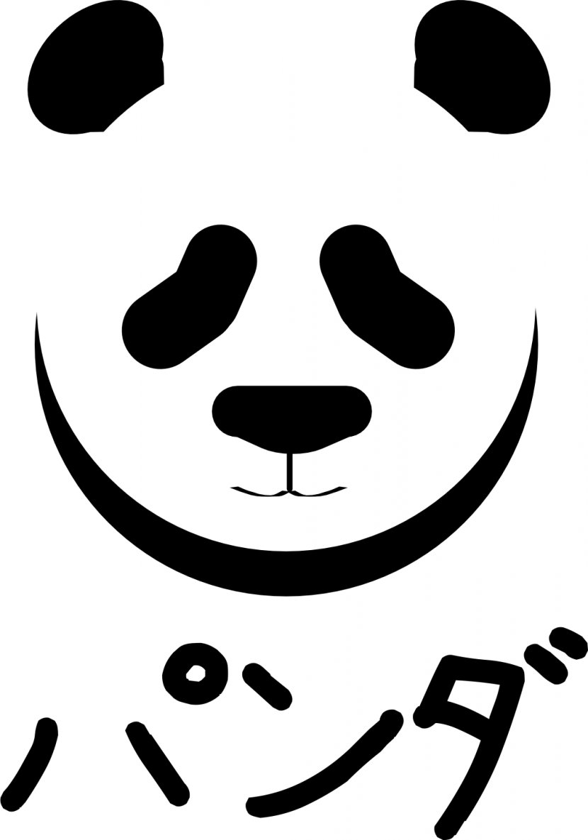 Giant Panda Red Graphic Design Clip Art Face Transparent Png