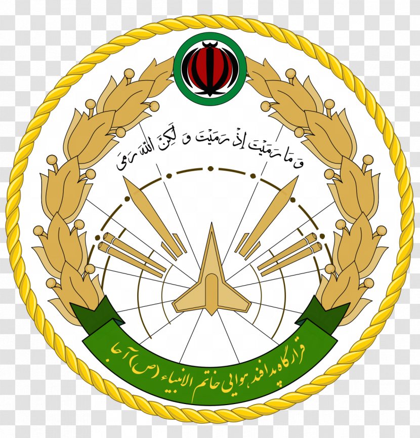 Shahid Sattari University Of Aeronautical Engineering Khatam Al-Anbia Air Defense Academy Islamic Republic Iran Force Anti-aircraft Warfare Military - Army Transparent PNG