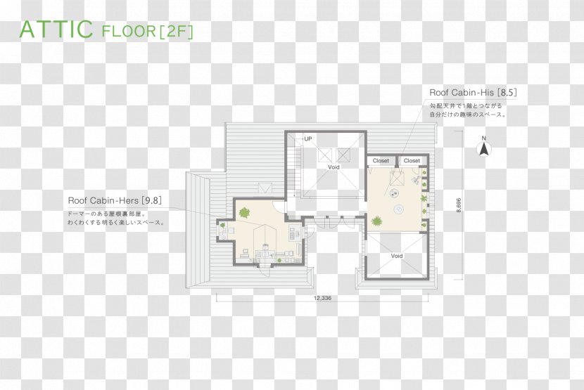 Floor Plan Brand Angle - Diagram - Design Transparent PNG