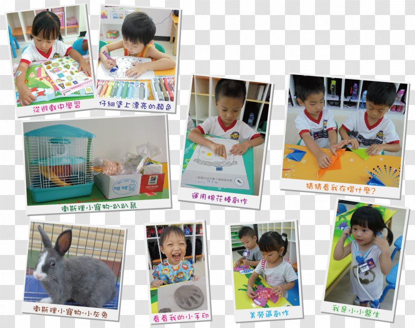 Taoyuan County Wesleyan Private Kindergartens Toddler Child Learning - Corner CHILD Transparent PNG