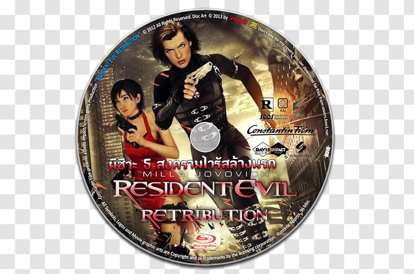 Alice Resident Evil: Retribution Film Poster - Milla Jovovich - Evil Transparent PNG