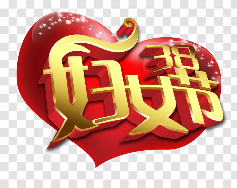 International Womens Day Poster Woman March 8 Chinese New Year - Heart - Sanwa Happy Transparent PNG