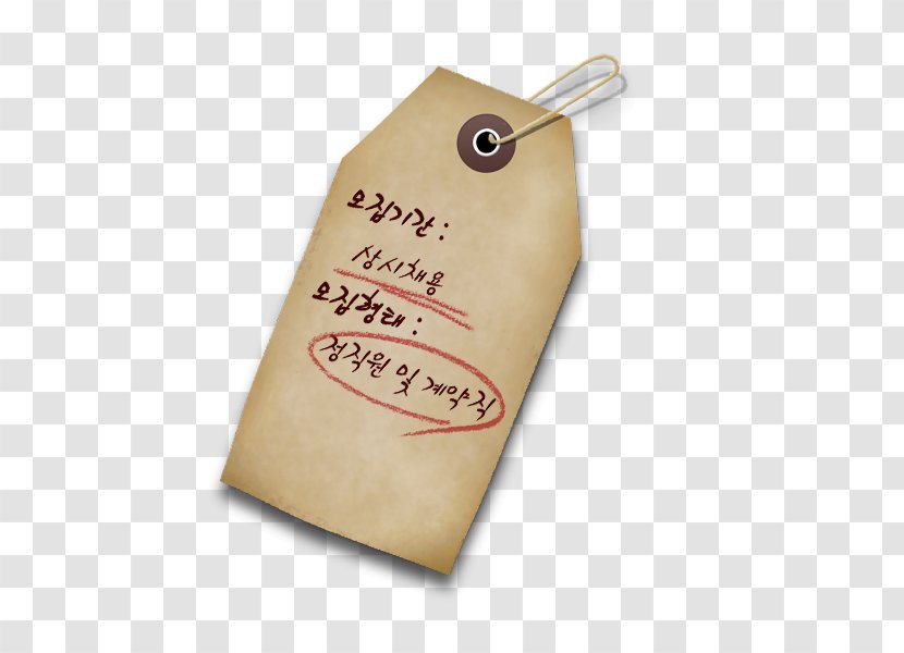South Korea Download Icon - Google Images - Tag Transparent PNG