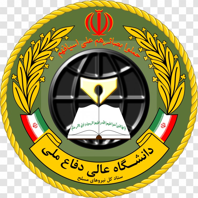 Supreme National Defense University Imam Ali Officers' Academy Armed Forces Of The Islamic Republic Iran Professor Transparent PNG
