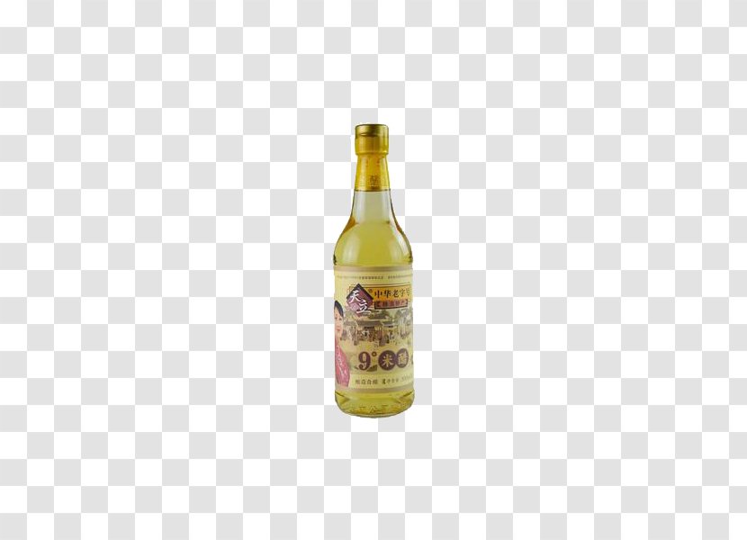 White Wine Liqueur Glass Bottle - Chenjianjiao Altar Transparent PNG