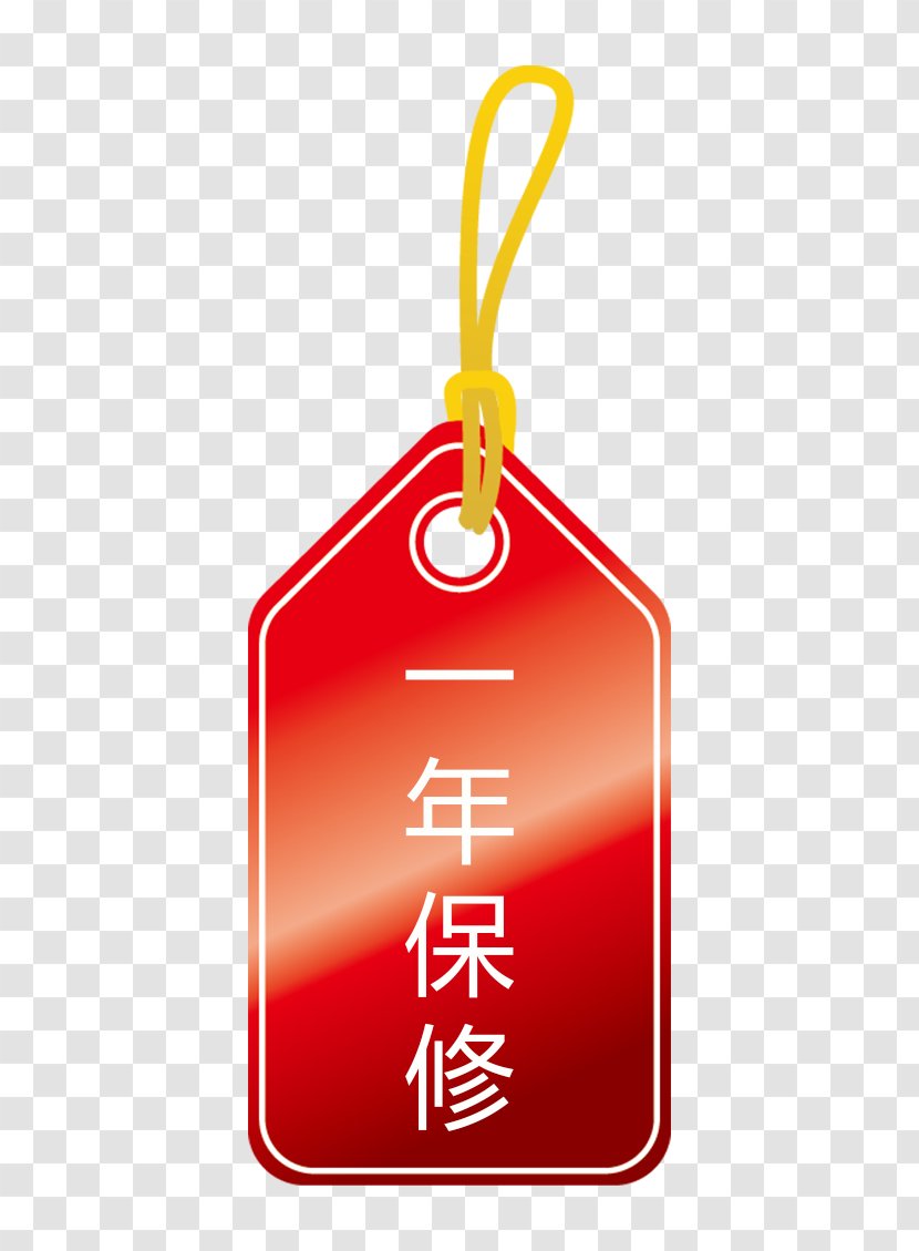 Download - Brand - One Year Warranty Quality Red Tag Transparent PNG