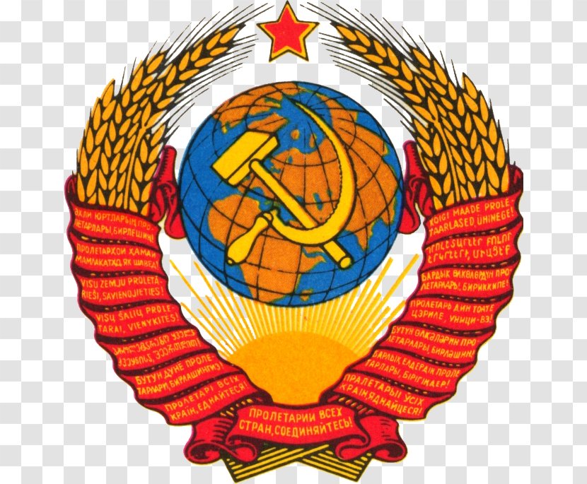 Republics Of The Soviet Union Post-Soviet States State Emblem Coat Arms Transparent PNG