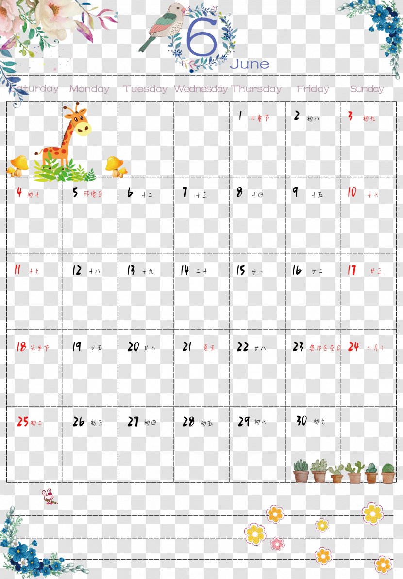 June 2017 Small Fresh Calendar - Number Transparent PNG