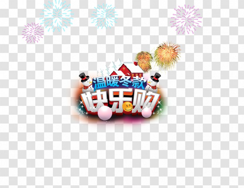 Winter Download U6696u51ac - Warm Shall Buy Happiness Transparent PNG