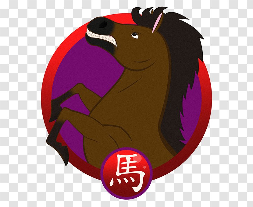 Carnivores Clip Art Illustration Purple Character - Fictional - Chinese Zodiac Transparent PNG