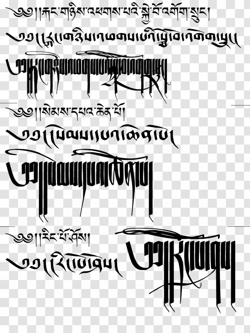 Calligraphy Standard Tibetan Translation Tattoo Font - Black And White - Calli Transparent PNG