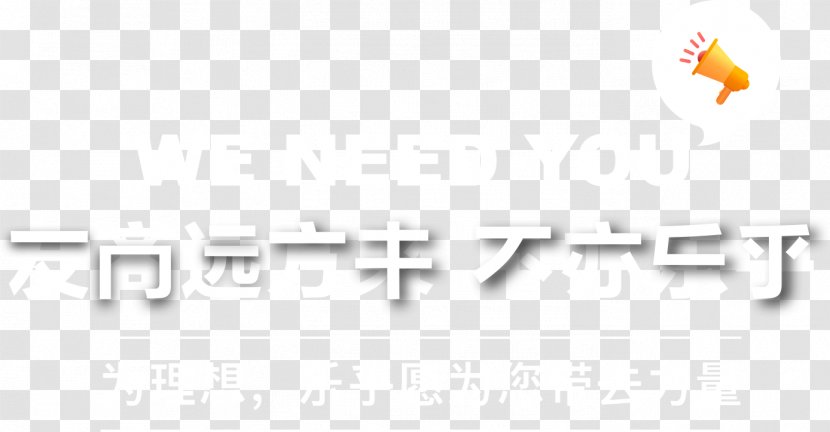 Logo Brand Line Technology Font Transparent PNG