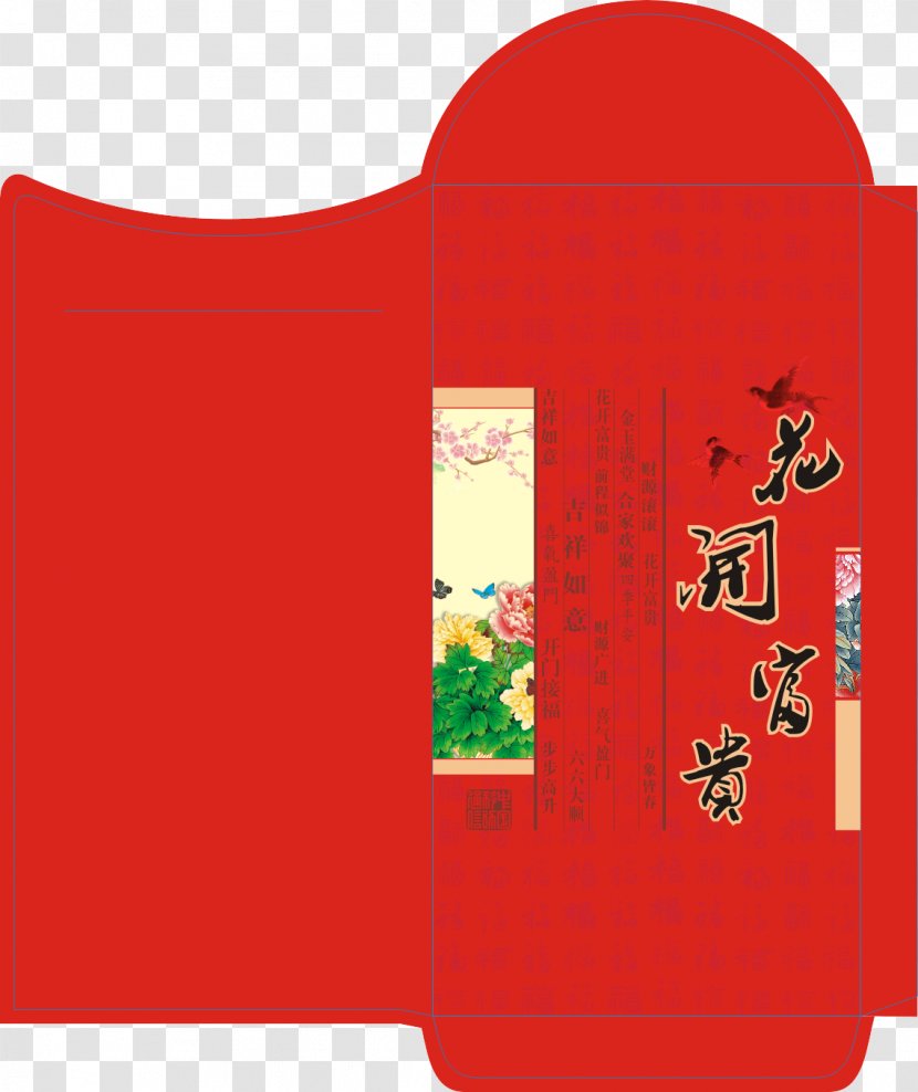 Red Envelope - Software - Design Transparent PNG