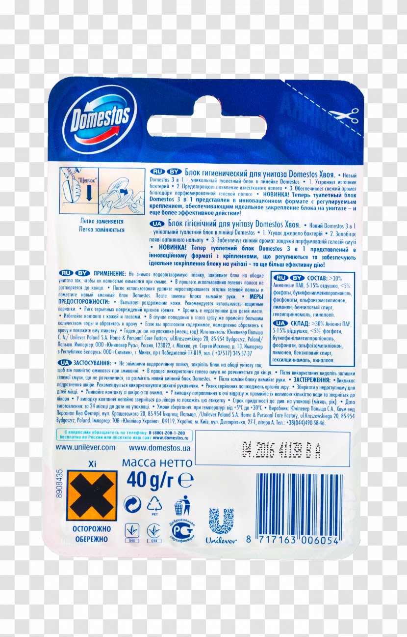 Domestos Unilever Brand Flush Toilet Ozon.ru Transparent PNG